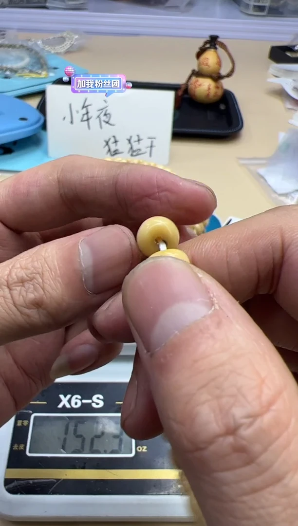 【闪购商品】菩提根/象牙果手串010508 龙脊单圈卡9