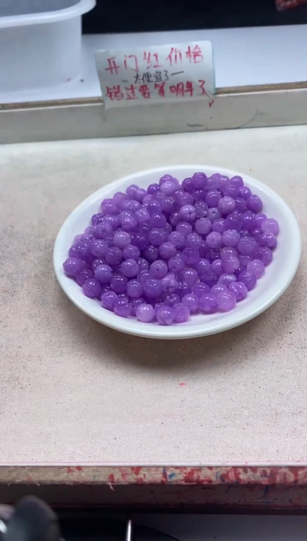 【闪购商品】水晶颈饰未镶嵌w1429紫*龙晶莲花8mm*20颗