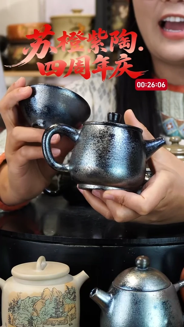 壶一壶一杯193.194-不指定杯  苏橙茶周边