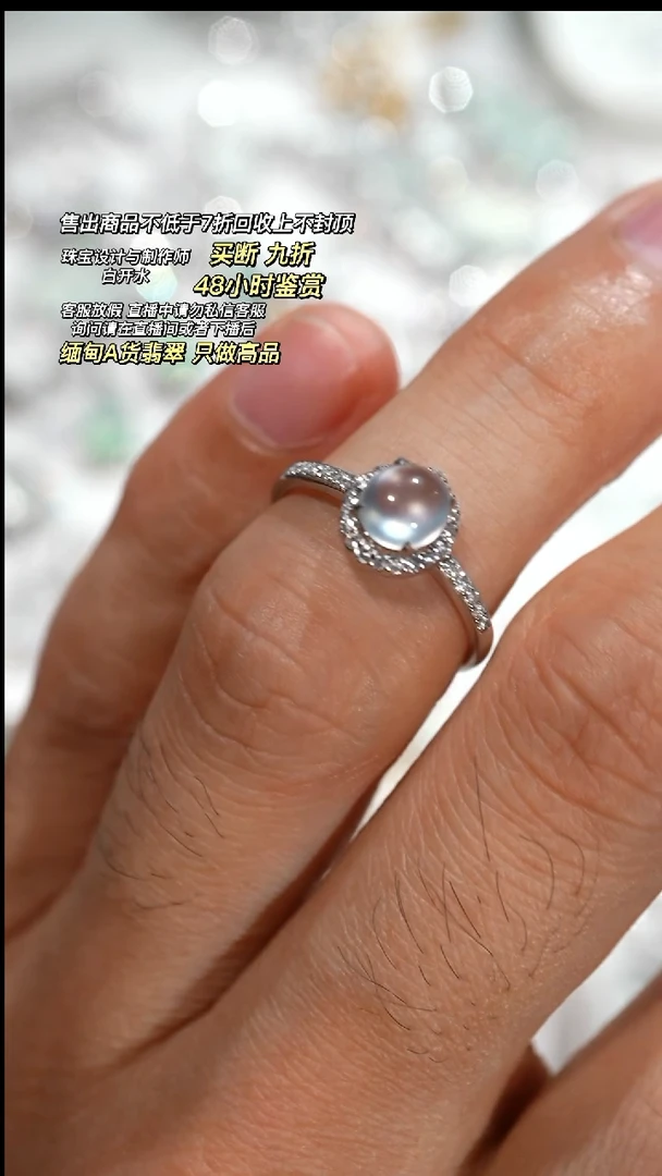 【闪购商品】翡翠颈饰18K金镶嵌18k蛋面戒指