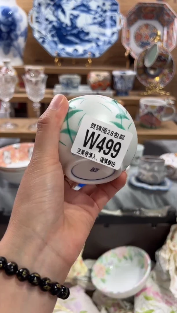 瓷片背****。      W499