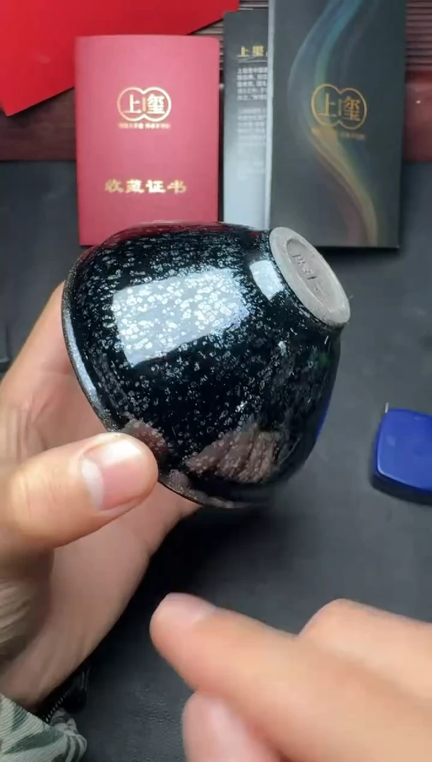 【闪购商品】茶盏上玺修光明盏2