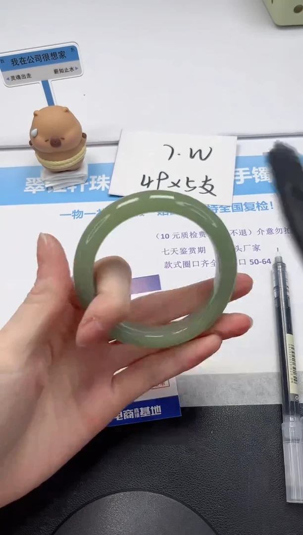【闪购商品】石英质玉手镯未镶嵌V244-58.2