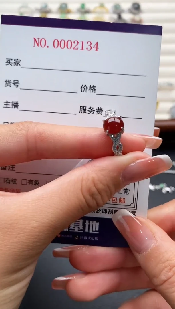 银S925镶嵌戒指翡翠1111111+9