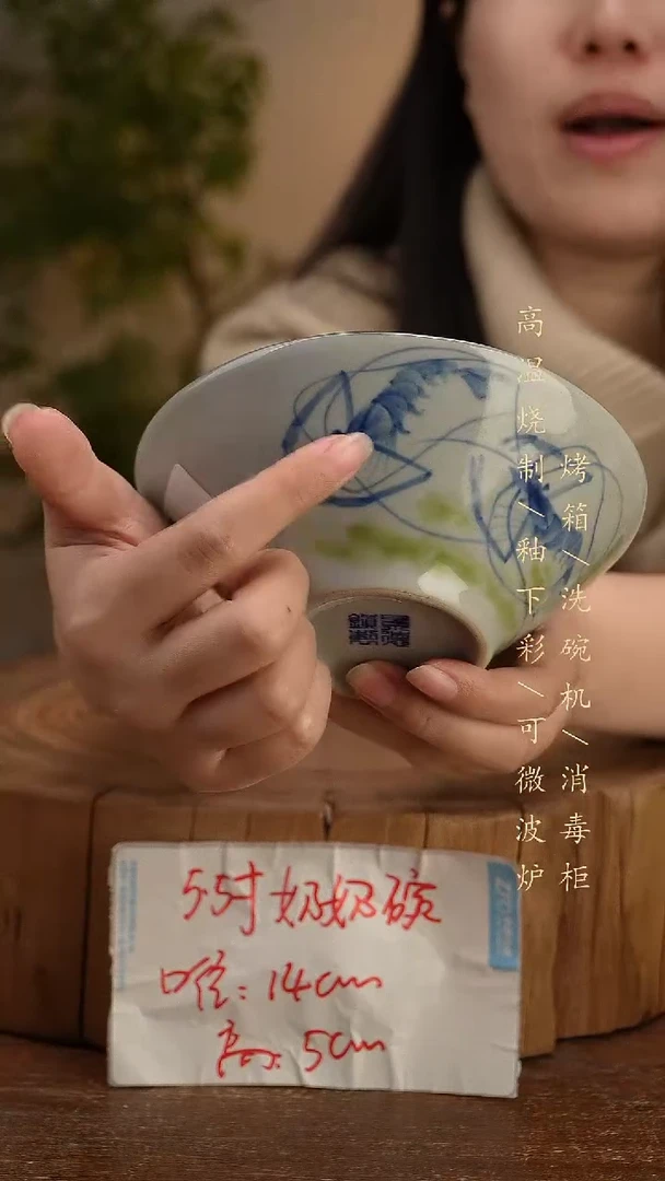 碗瓷景德镇手工手绘高温瓷釉下彩