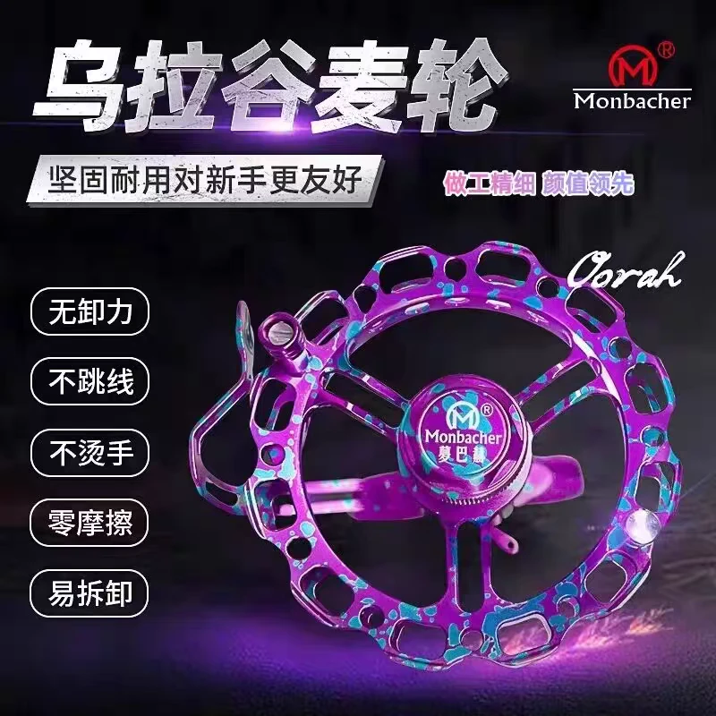 梦巴赫全金属谷麦轮乌拉自出线防炸线