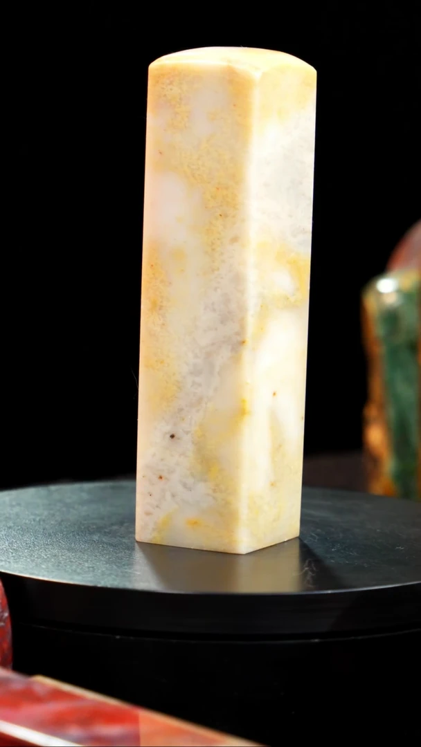 昌化石瓷白印章印章印章