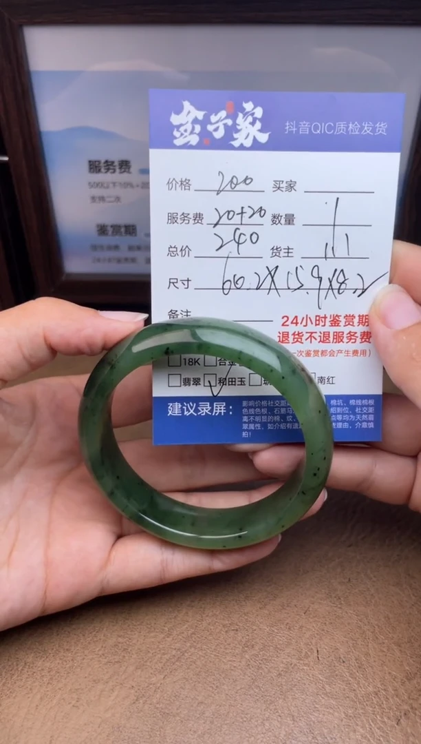 未镶嵌手镯和田玉5426820804