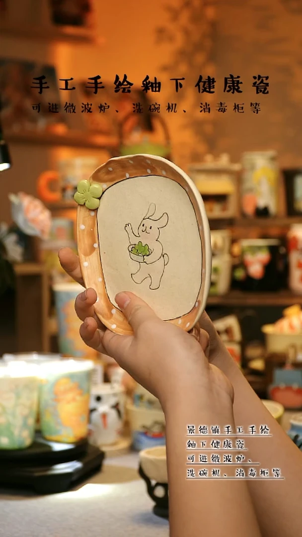 【闪购商品】陶瓷景德镇高温釉下彩&A784