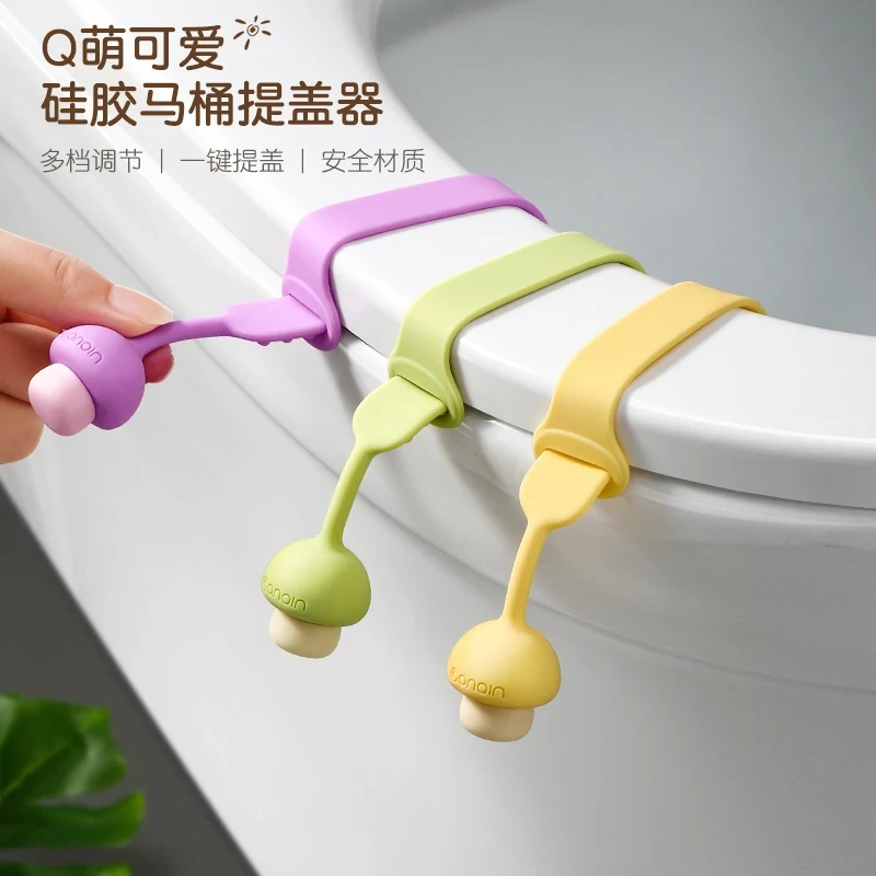 马桶坐垫马桶圈掀开器翻盖坐便器提拉马桶盖提手不脏手通用家用