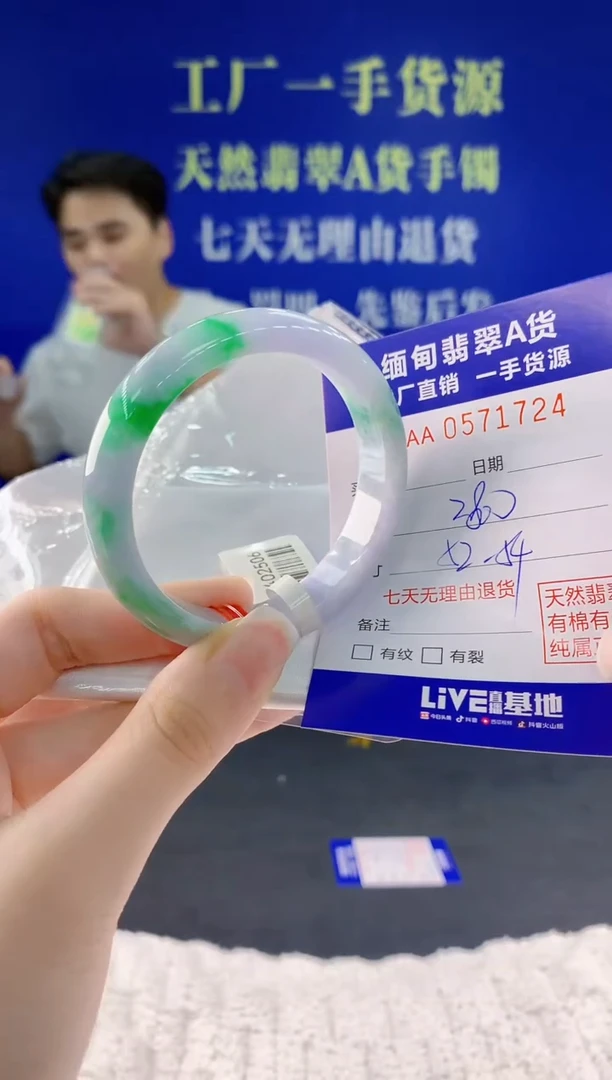 翡翠手镯未镶嵌24天然翡翠A货