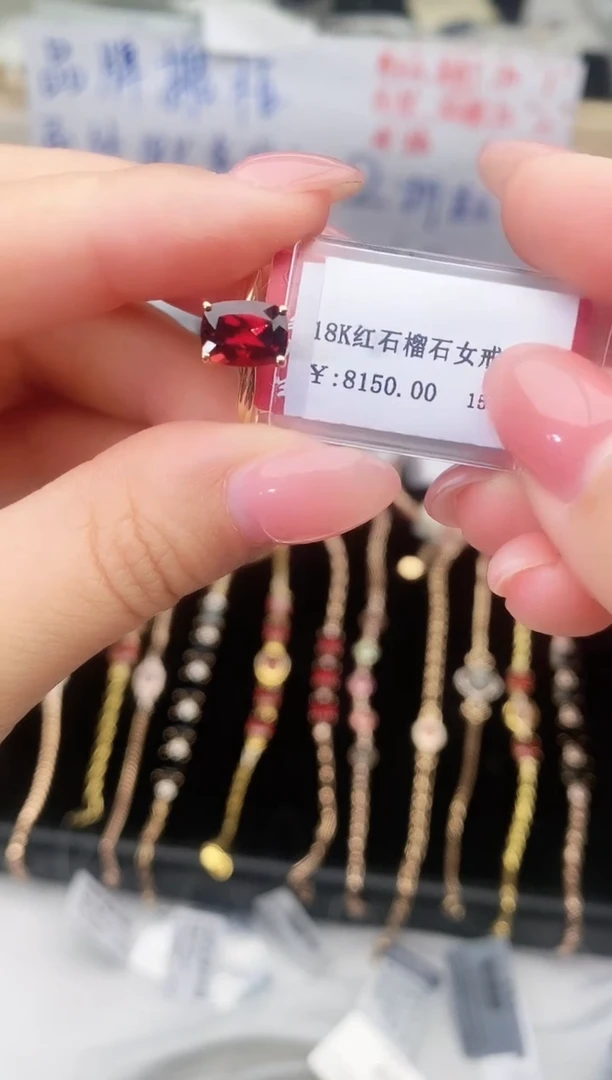 18K金镶嵌戒指石榴石--专柜--15