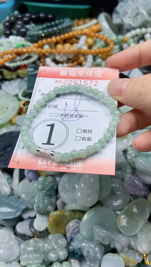 未镶嵌挂件翡翠闪购0261572