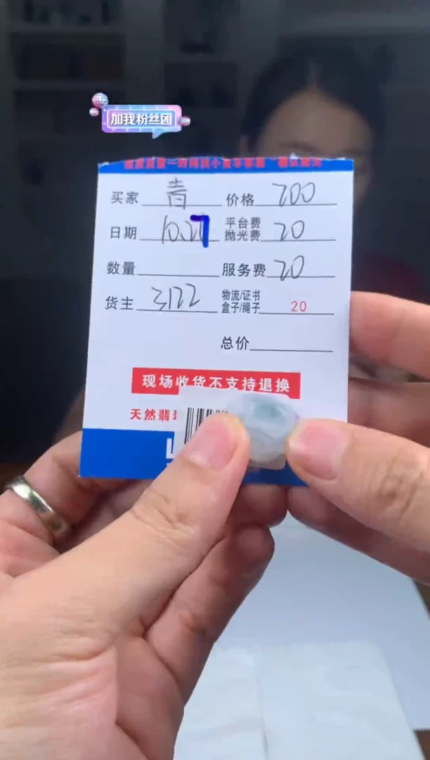 未镶嵌定制翡翠青*～SYD163197