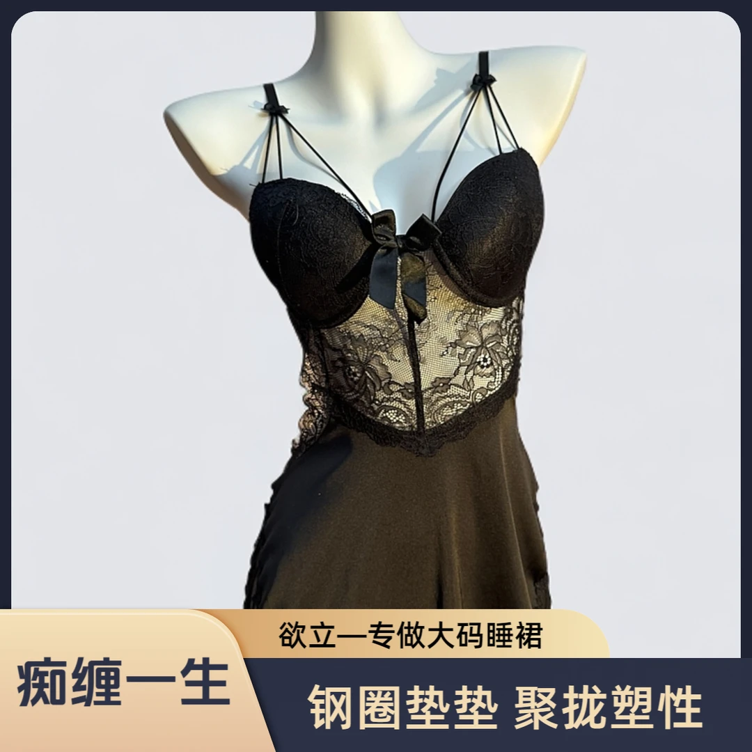 痴缠一生【80-200斤】蕾丝吊带睡裙胸垫睡衣性感睡裙女款吊带睡衣