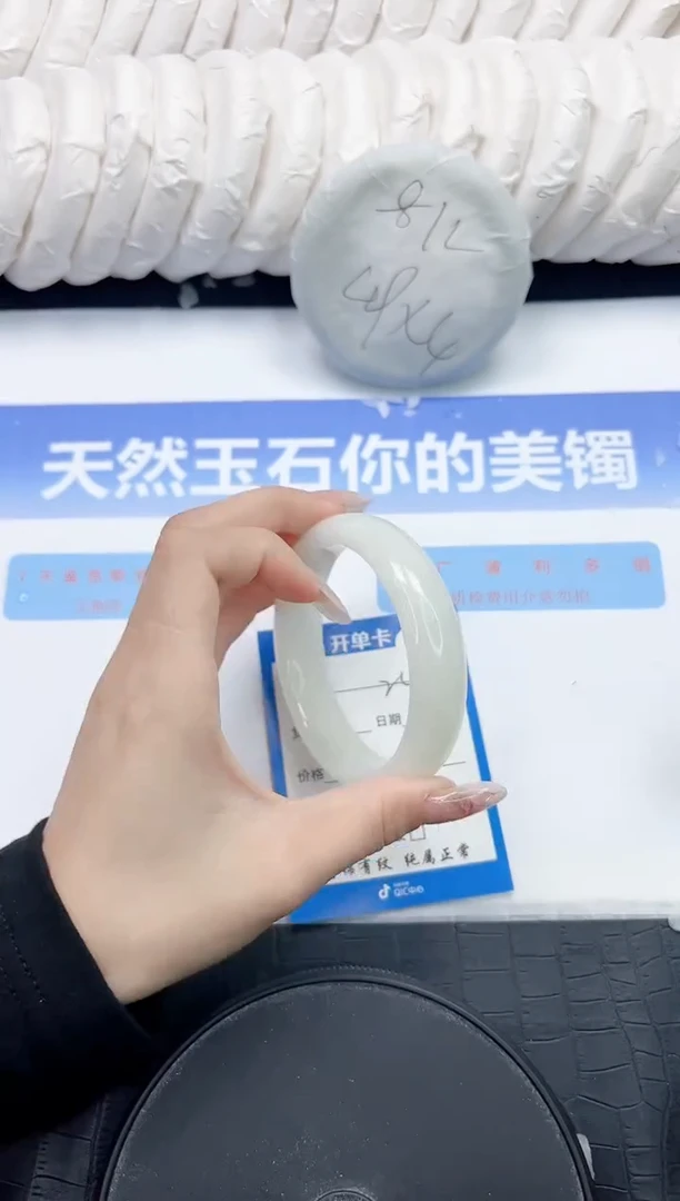 未镶嵌手镯和田玉243-59.5