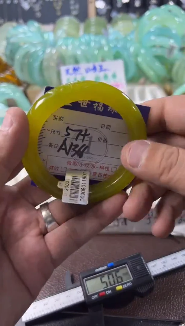 未镶嵌蛇纹石玉手镯1