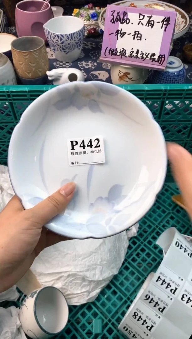瓷片哈哈哈哈哈哈哈哈哈