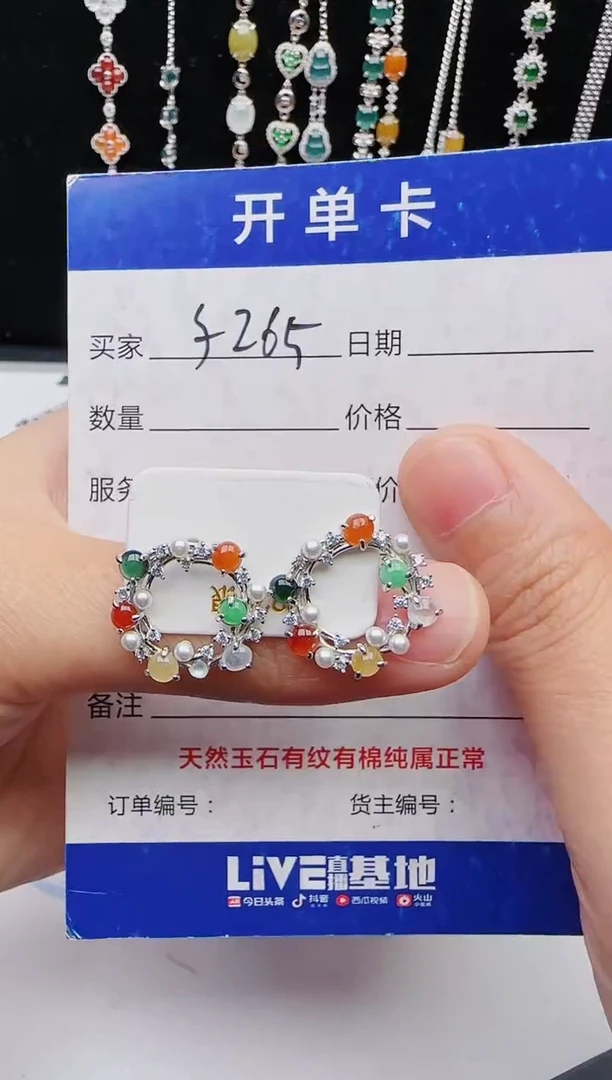 【闪购商品】翡翠戒指银S925镶嵌12131231111