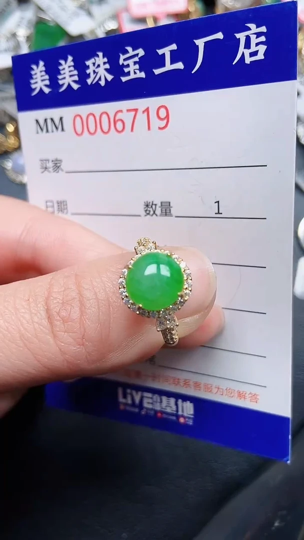颈饰银S925镶嵌翡翠6719