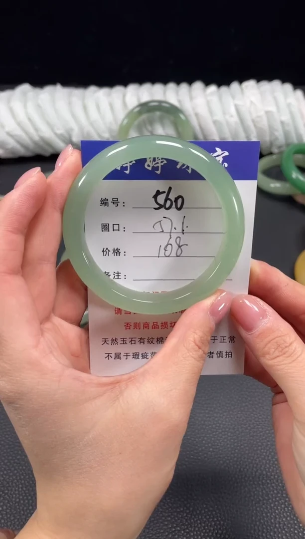 未镶嵌手镯石英质玉乖****)57