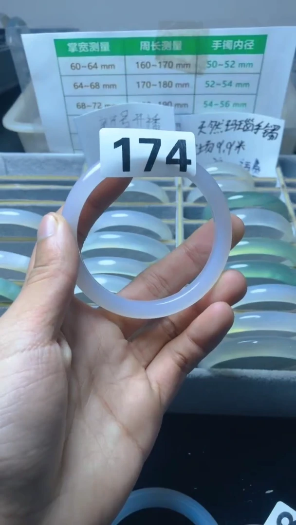 手镯玛瑙/玉髓未镶嵌174
