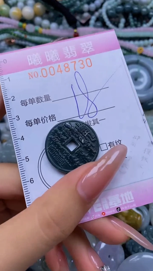 颈饰未镶嵌翡翠闪购0048730