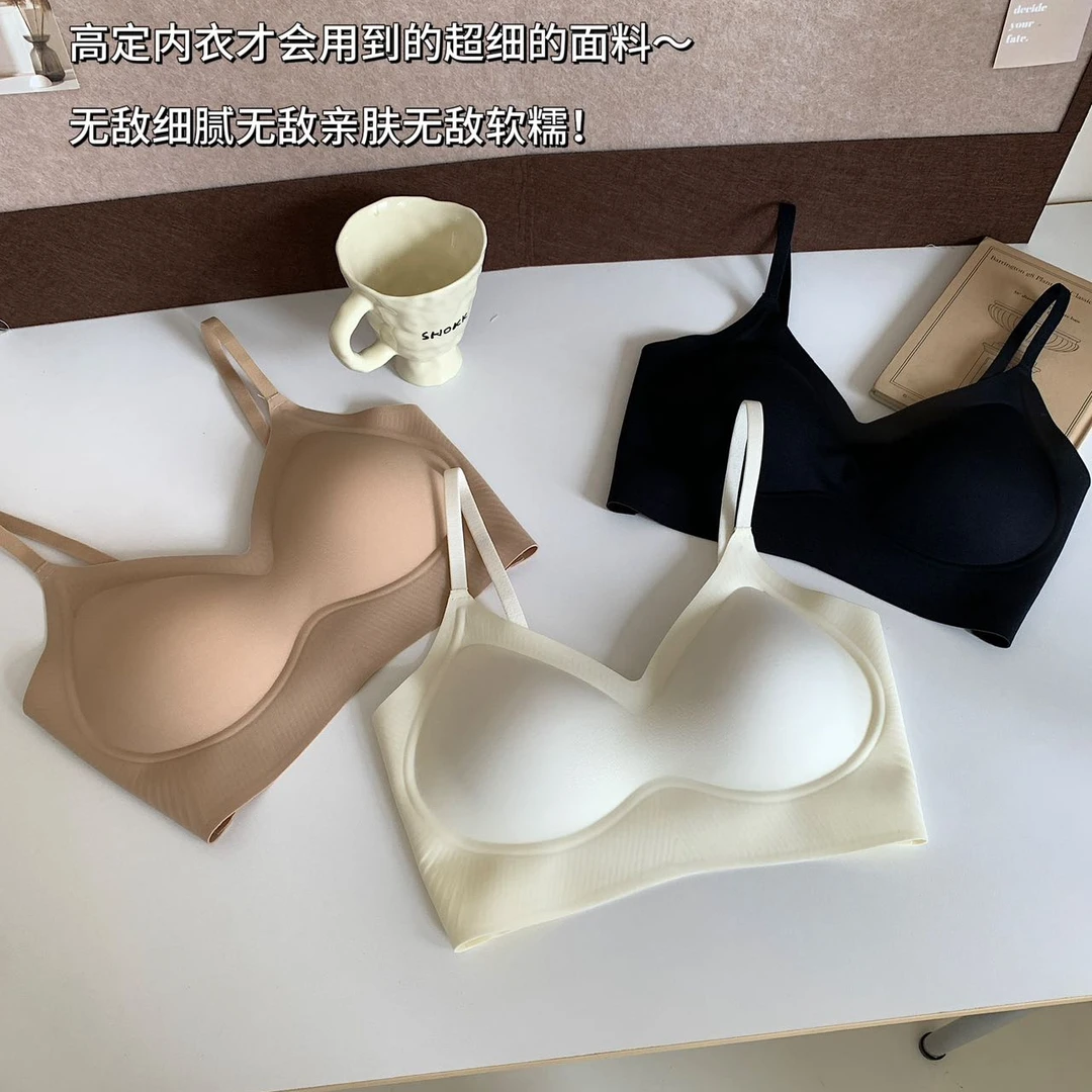 【黑炭】5094夏季DF云感果冻软提拉软支撑内衣隐形无痕隐形肤美背