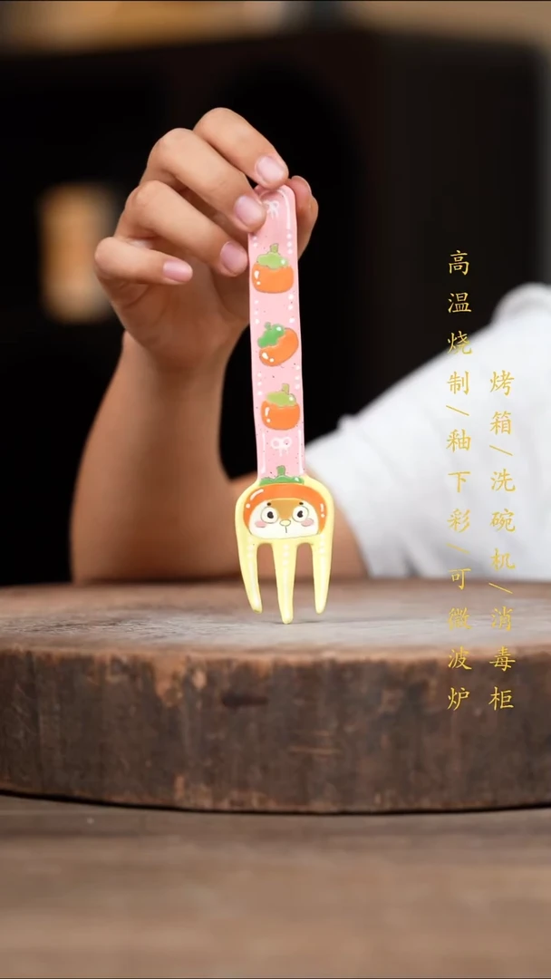 瓷片景德镇高温釉下彩（食品级）