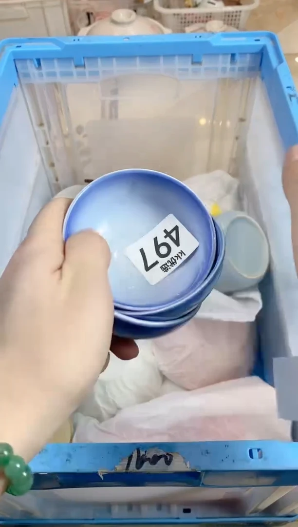 【闪购商品】瓷片497定向 游荡的砚台定向 游荡的砚台