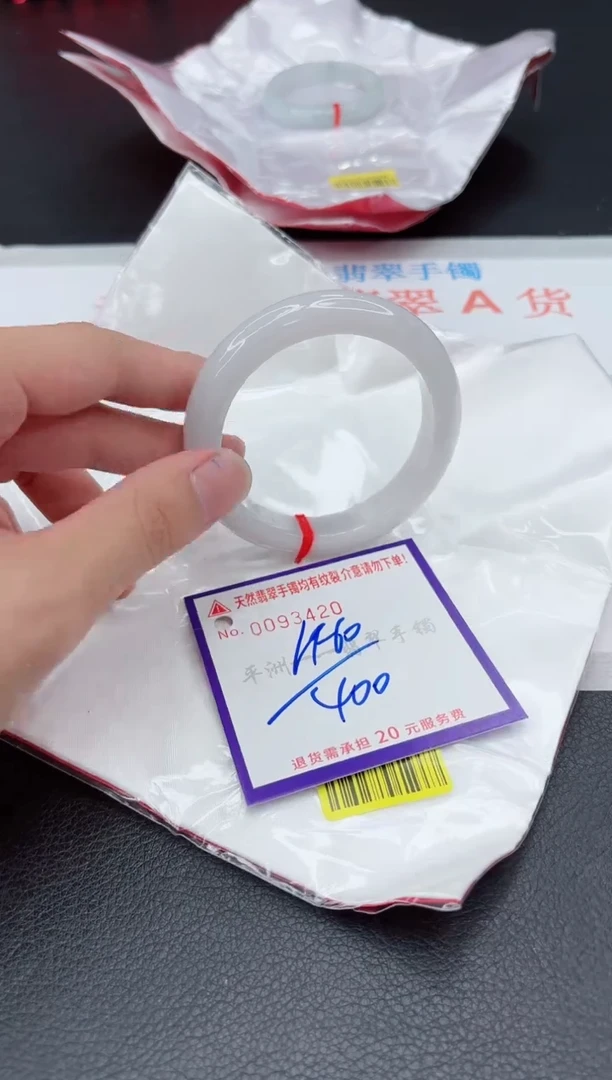 翡翠手镯未镶嵌1111111111111