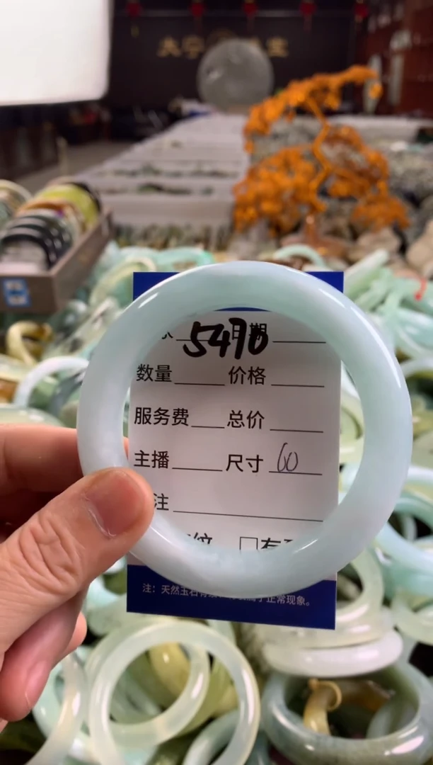 蛇纹石玉未镶嵌手镯5470