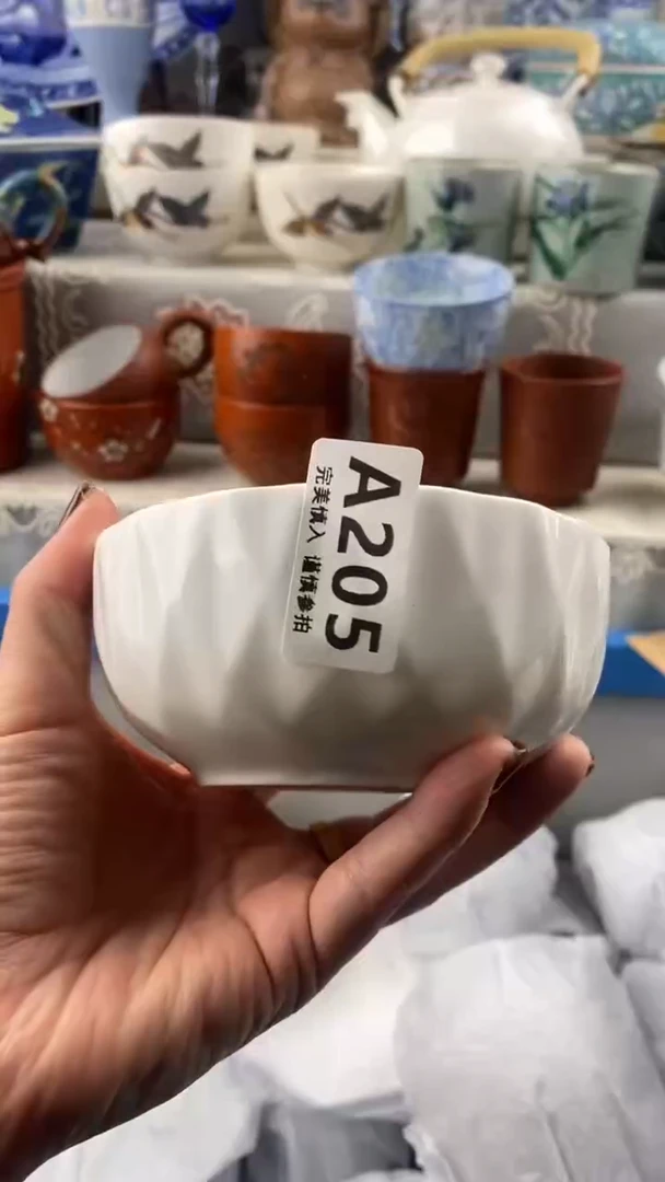 【闪购商品】205