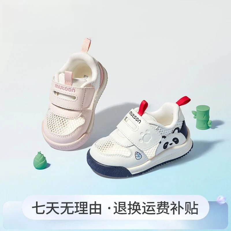 宝宝学步鞋2025夏季宝宝鞋子软底面包鞋网面透气男女童机能鞋