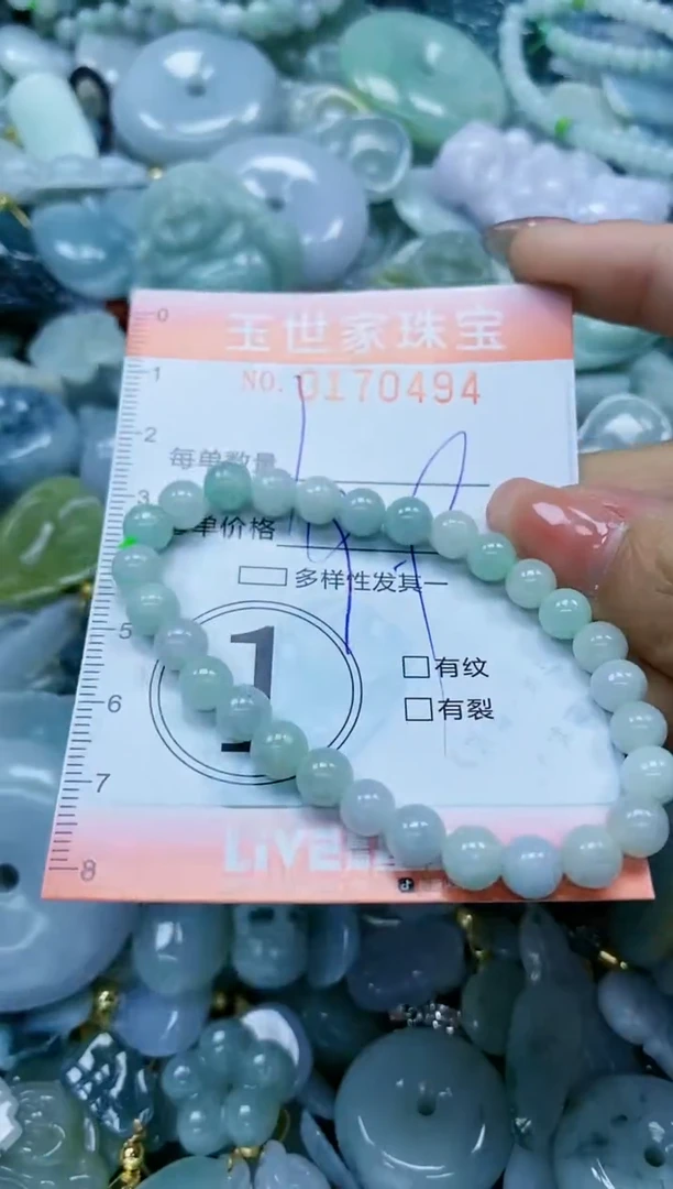 【闪购商品】翡翠颈饰未镶嵌闪购0170494