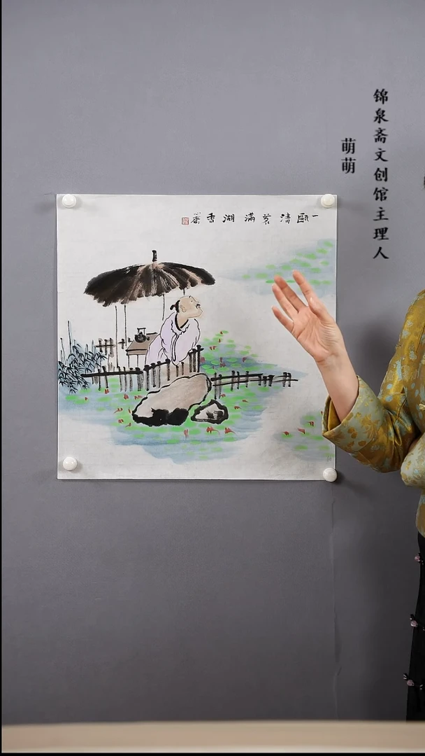 【闪购商品】国画50*50刘老师国画软片手绘作品