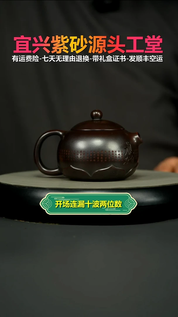 茶壶紫砂铁血红砂观自在西施300CC