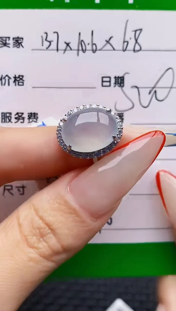 银S925镶嵌戒指翡翠2496