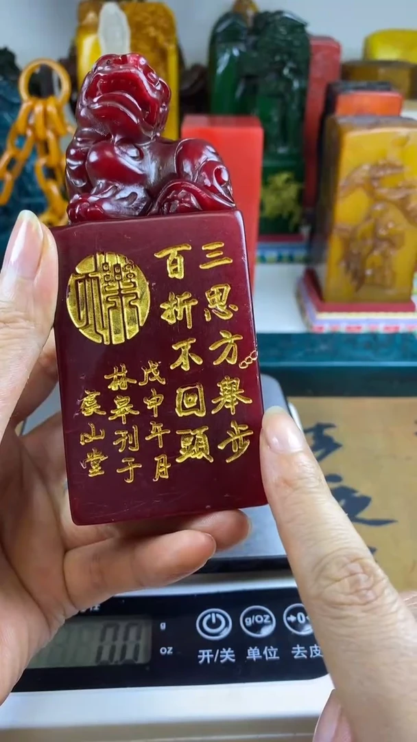 寿山石印石73寿山石