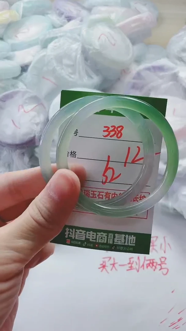 【闪购商品】玛瑙/玉髓手镯未镶嵌338