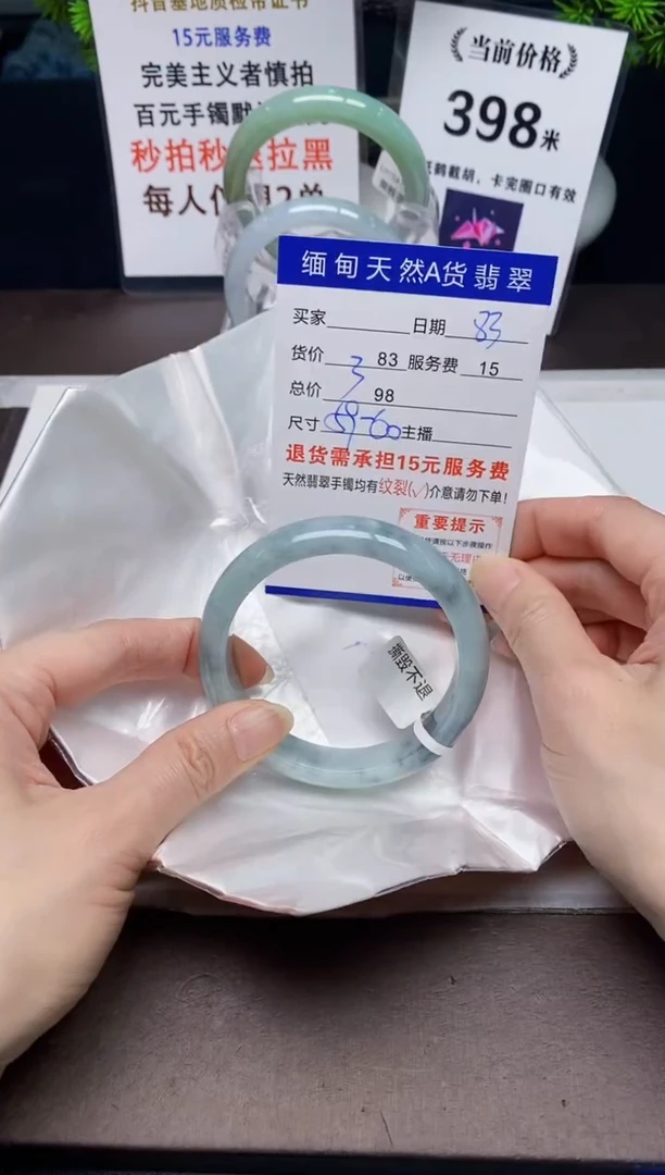 【闪购商品】翡翠手镯未镶嵌83天然A货缅甸翡翠需包容完美主义慎拍