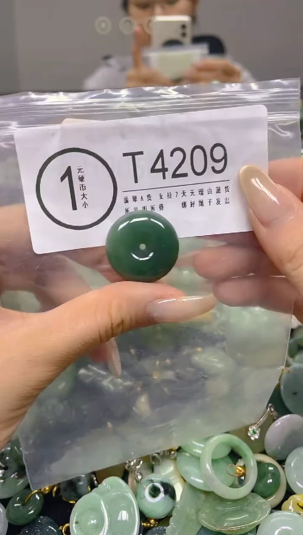 颈饰未镶嵌翡翠/ T /翡翠A货，一件也是批发价