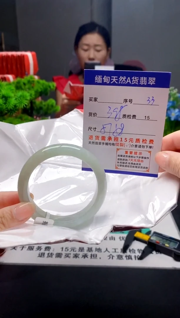 未镶嵌手镯翡翠33缅甸天然A货翡翠需包容瑕疵，介意慎拍