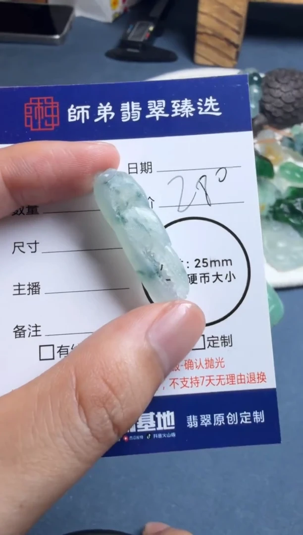 未镶嵌定制翡翠蟹钳