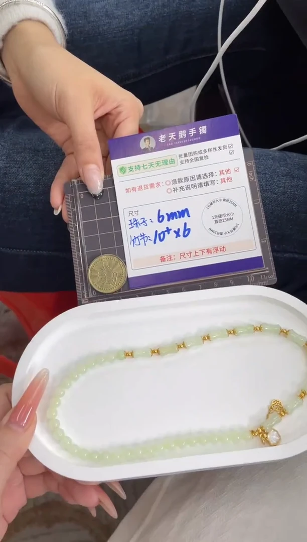 未镶嵌和田玉挂件和田玉竹节珠串FL7/多样性发其一CP