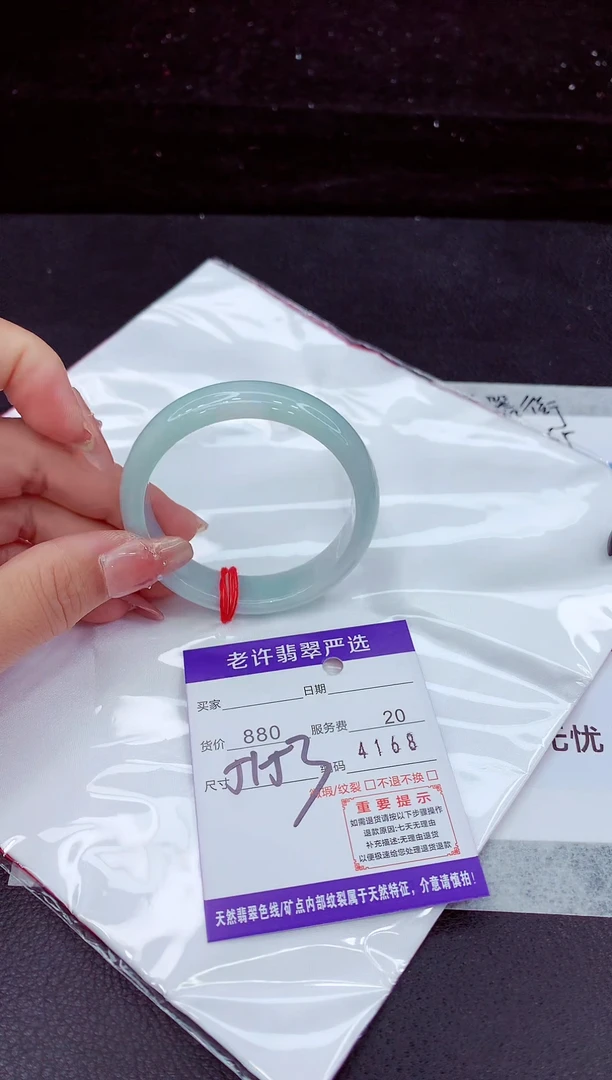 翡翠手镯未镶嵌111111111