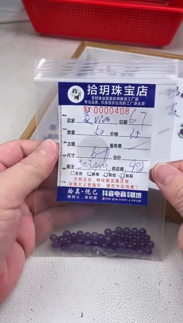 未镶嵌颈饰水晶散珠卡6mm毫米408