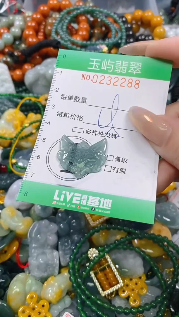 颈饰未镶嵌翡翠闪购0232288