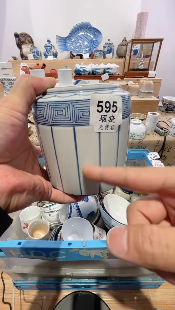 瓷片鲤*旗有磕冲线不退换O595
