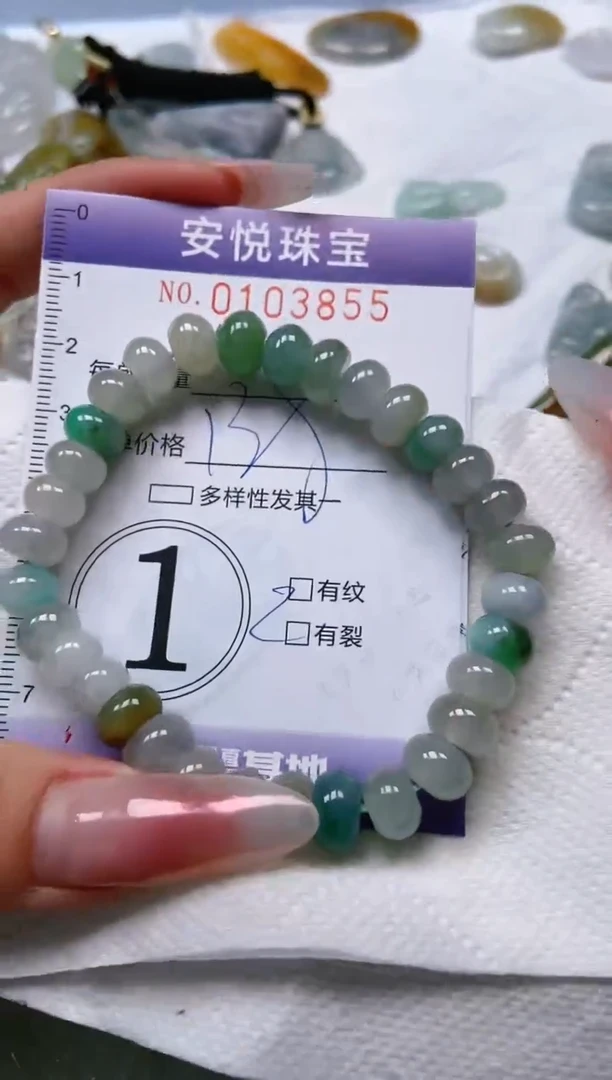【闪购商品】翡翠颈饰未镶嵌闪购0103855